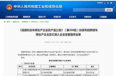 太原、大同明日啟用新汽車牌照，稅收、補助、不限行等多重政策同步推出