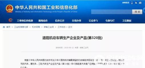 喜報！牛電高端電轎榮獲一級電摩資質，品牌影響力再上新臺階